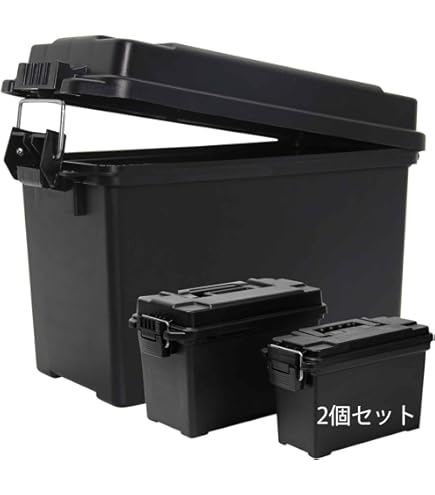 弾薬箱　アンモボックス　2個セット imgrc0072137262.jpg