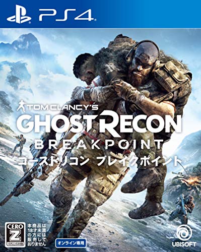 ゴーストリコン ブレイクポイント【早期予約特典・数量限定初回特典なし】 - PS4 【CEROレーティング「Z」】