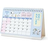 サンリオ(SANRIO) スヌーピー リングカレンダー S 2024 699594