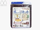 鳥害対策　ベランダ鳩よけネット　２ｍ×５ｍ(２５ｍｍ角目)