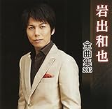 ��o�a��S�ȏW2015