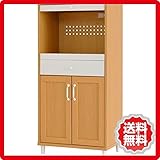 レンジボード スタイリッシュなキッチン収納 フォルカシリーズ sa-fo130-60l