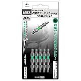 アネックス(ANEX) 四角カラービット 両頭 +3x45 30本入 ACS5-3345