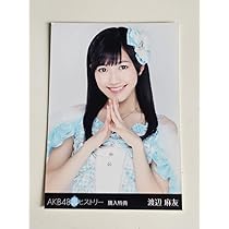 【希少】 元AKB48 渡辺麻友 公式 写真 コンプ 全22セット94枚 希少】 元AKB48 渡辺麻友 公式 写真 コンプ 全22セット94枚 希少