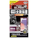 エレコム Galaxy A22 5G / A21 シンプル / A21 / A20 ガラスフィルム ゴリラ フルカバー フレーム付き ブラック PM-G217FLGOFRB