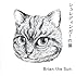 Brian the Sun「シュレディンガーの猫」