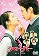 クローバー 【通常版】 DVD
