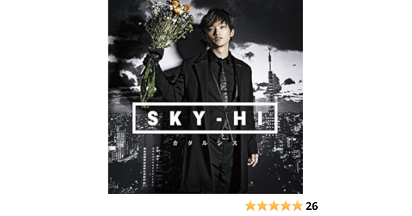 魚 儀式 ゴールデン Sky Hi アルバム カタルシス Meihinnet Jp