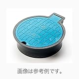【個人宅配送不可】【20個】 耐圧 バルブボックス 蓋表記 (水・バルブ) 直径 123mm VB-100 外構 JOTO 城東テクノ アミ【代不】