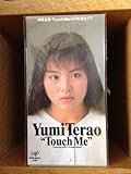 Touch Me