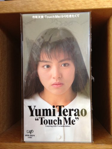 Touch Me 寺尾友美 Oricon News