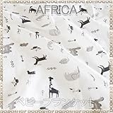 ガーゼブランケット africa ベビーカー ブランケット　ひざかけ　ベビー ブランケットコットン