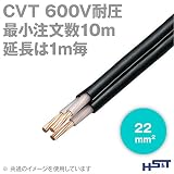 住電日立ケーブル 600V CVT 22sq 単心より合せ形架橋ポリエチレン絶縁ビニルシースケーブル 【10m～延長単位：1m】 MS