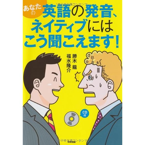 学べるCD英語版 61N+JPOX2oL.jpg