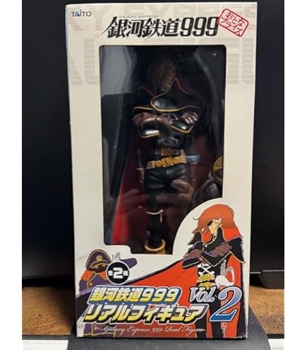 Amazon.co.jp: 完品 マグネモ 松本零士 アルカディア号 超合金