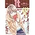 COMIC it vol.19