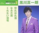 ����ق��/�Ȃ݂��J/����Ȃ�����