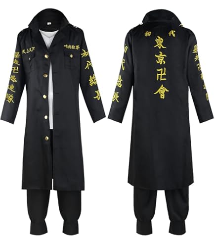Amazon.co.jp: 東京卍リベンジャーズ パーちん 林田春樹