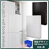 1cmピッチラック （扉タイプ） 幅128cm 「本体のみ」 大容量本棚/ホワイト