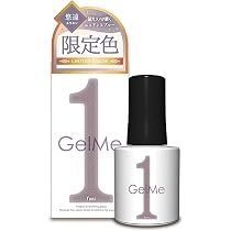 Amazon | ジェルミーワン 2026年夏限定カラー 173ユウエン Gel me 1