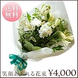 花束　Standard type natural white