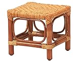 （エーハート）AHEART 藤スツール アジロ編み 椅子 ローチェア リビング 玄関 SA 10 (ブラウン)