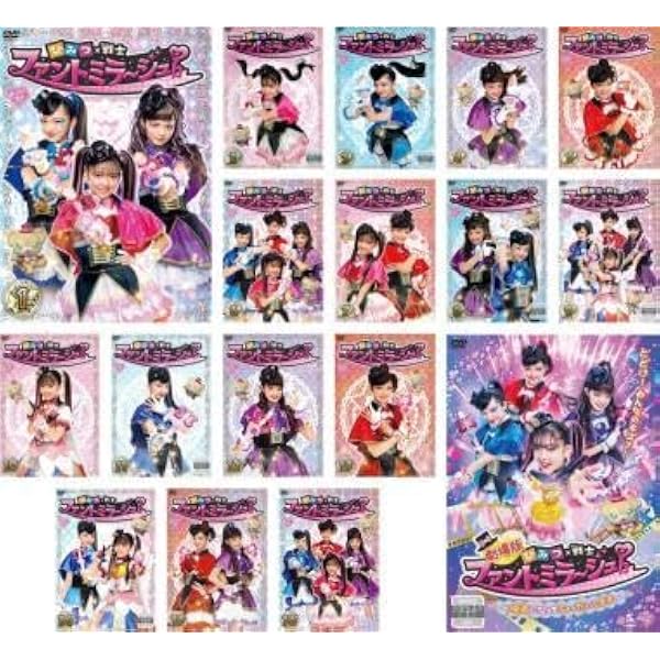 ひみつ戦士 ファントミラージュ TVシリーズ+映画 レンタルDVD アニメ Amazon.co.jp: ひみつ×戦士 ファントミラージュ! TV版 全16巻 + 劇場版