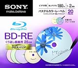 SONY ビデオ用BD-RE 書換型 片面1層25GB 2倍速 パステルカラー 20枚P 20BNE1VCCS2