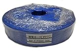 消雪ホース　スカイホース　　千鳥穴開きタイプ　４０ｍｍ×長さ３０ｍ