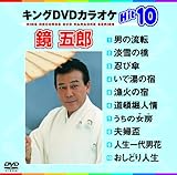 �L���ODVD�J���I�PHit10 ���ܘYHit10