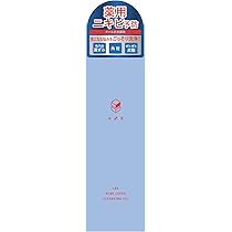 日焼け止め taki Amazon.co.jp: t8k テイトク デイプロテクター OR オレンジ