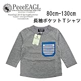 (ピーグル)PeeeEAGL 長袖デニムポケTシャツ L21063-61 95cm