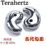 高純度テラヘルツ鉱石 高品質