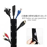 PC /ホームシアター/スピーカーホームエンターテインメントセンター（長さ103cm、幅13.4cm）のためのコンピュータの管理用スリーブネオプレンケーブルスリーブ1ピース