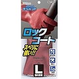 ダンロップ デジハンド ロックコート L 4516