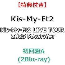Amazon.co.jp: 【必ず特典付】 Kis-My-Ft2 LIVE TOUR 2025 MAGFACT