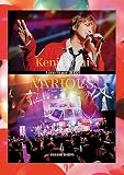 浦井健治 Live Tour 2023～VARIOUS～in LINE CUBE SHIBUYA(特典なし) [DVD]