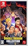 ダブルドラゴンコレクション - Switch