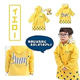 SF キッズ＆子供用　男女用　防水レインコート レインウェア レインポンチョ　カッパ　雨具　新学期用 子どもレインコート　レイングッズ (Ｌ, イエロー)