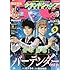 「グランドジャンプPREMIUM2016年9月号」