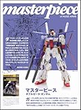 マスターピース ダブルゼータ・ガンダム / GA Graphic編集部 のシリーズ情報を見る