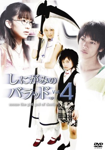 しにがみのバラッド。 Vol.4 | 佐藤健 | オリコンニュース（ORICON NEWS）