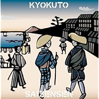 Amazon.co.jp: 54-71: ミュージック