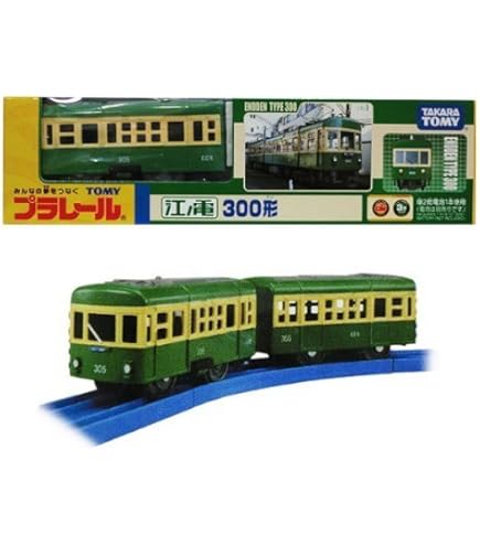 Amazon | プラレール S-47 サウンド 江ノ電1000形 | 電車・レール 