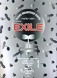 ピアノセレクションピース‾ピアノソロ‾ Song by EXILE (PIANO SELECTION PIECE)