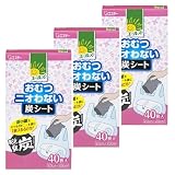【まとめ買い】エールズ おむつニオわない炭シート 脱臭 消臭 防災 シートタイプ 40枚入 ×3個セット