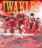 いわきFC J3優勝・J2昇格記念Blu-ray 2022シーズンレビュー