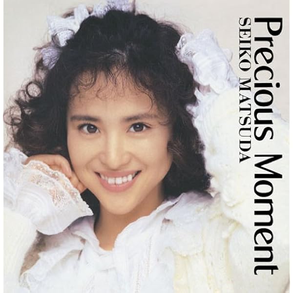 永遠の少女 松田聖子 30th SHM－CD W紙ジャケット仕様 未開封 新品 松田聖子 永遠の少女 初回生産限定 紙ジャケット SHM-CD - メルカリ