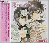 RUBY CD COLLECTION �����E�S��