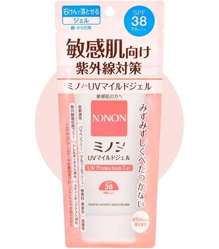 Amazon.co.jp: MINON(ミノン) UVマイルドジェル 本体 70g 日焼け止め